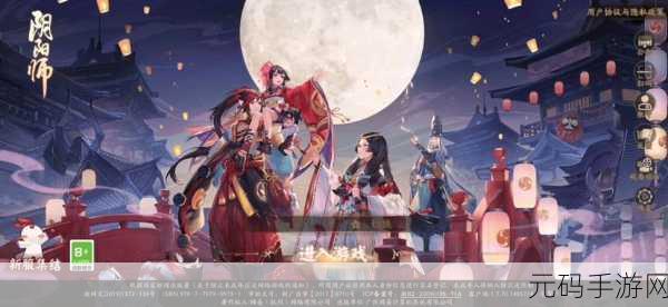 阴阳师中那些痴迷美酒的式神全揭秘，新版本更新带来全新剧情与挑战