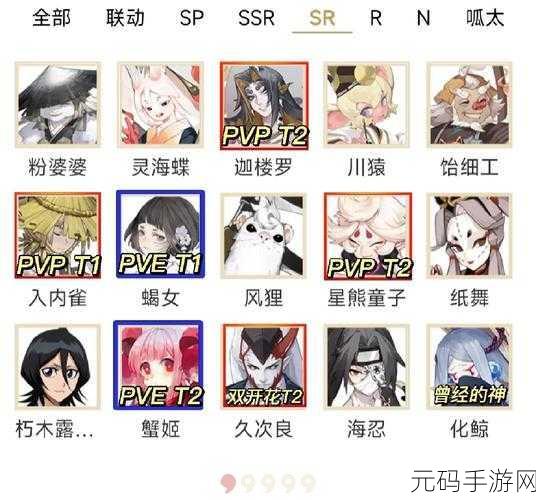 阴阳师式神战力飙升秘籍,全方位培养攻略