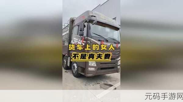 51爆料网八卦有理爆料无罪:1. 深度解析:51爆料网揭秘八卦真相的背后故事