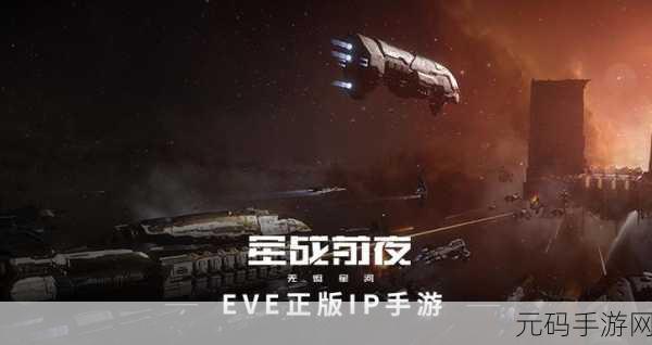 星球大战系列手游资讯全览,探索宇宙的无限可能