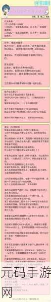 手游资讯,以闪亮之名如何设置专属房间密码