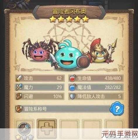 手游资讯，不思议迷宫神秘小岛未来猫彩蛋揭秘