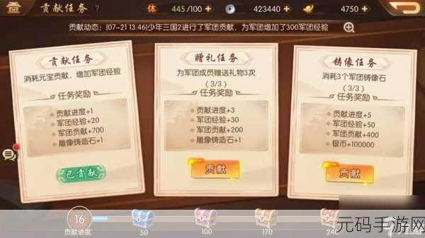 少年三国志2武将觉醒任务全面深度解析与实战攻略