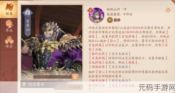 少年三国志2武将觉醒任务全面深度解析与实战攻略