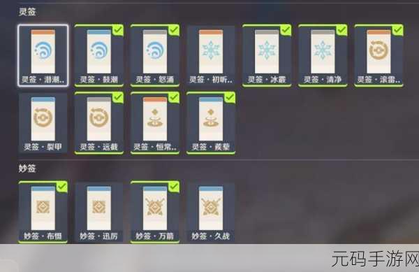 原神沈仙桥任务通关秘籍,满分攻略大揭秘