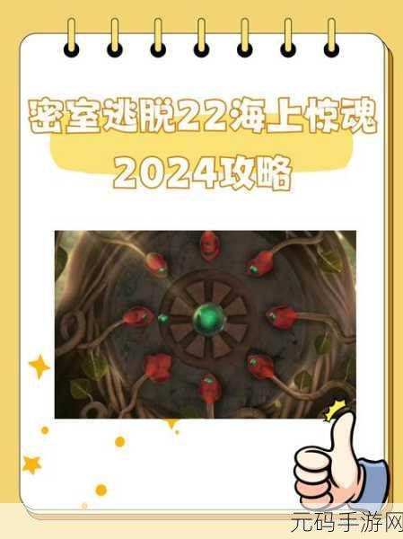 烟雨江湖手游,铸剑山庄与密室解谜全攻略