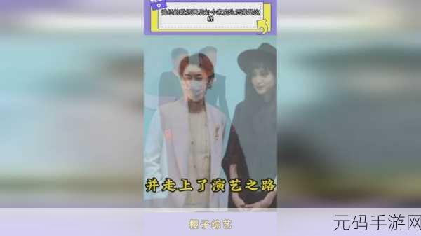 坤坤戳进别人的桃子里面软件：1. 坤坤与桃子：探秘美味背后的故事
