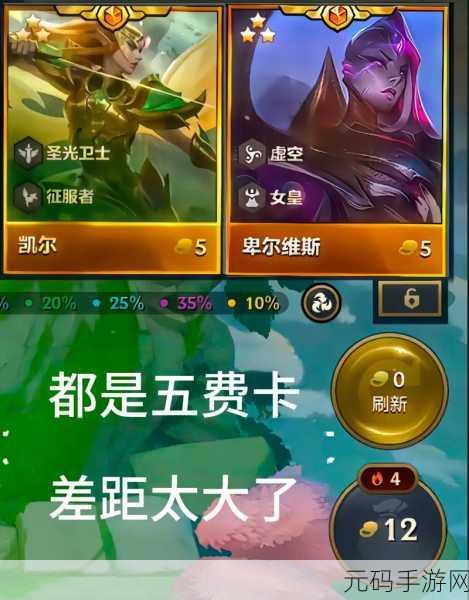 金铲铲之战,揭秘十费卡高刷出率秘诀,助你战场称雄