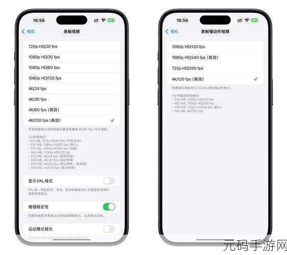 iPhone 16 Pro Max用户必看，如何安全还原出厂设置并享受全新手游体验
