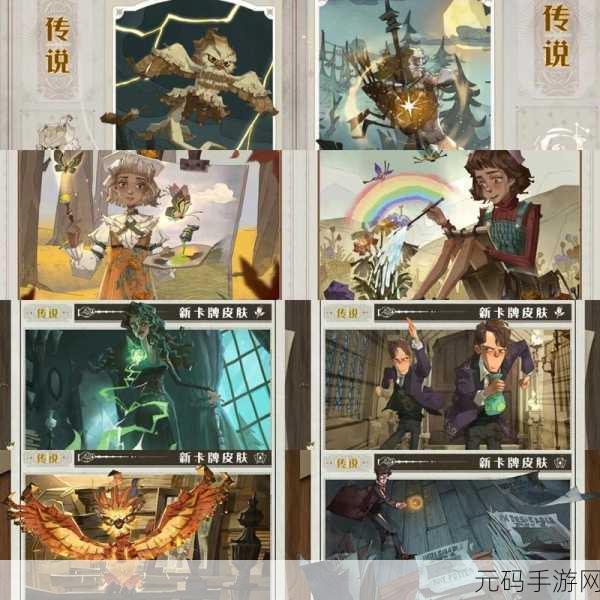 哈利波特魔法觉醒新增卡牌莫拉特鼠,策略与趣味并存的魔法新篇章