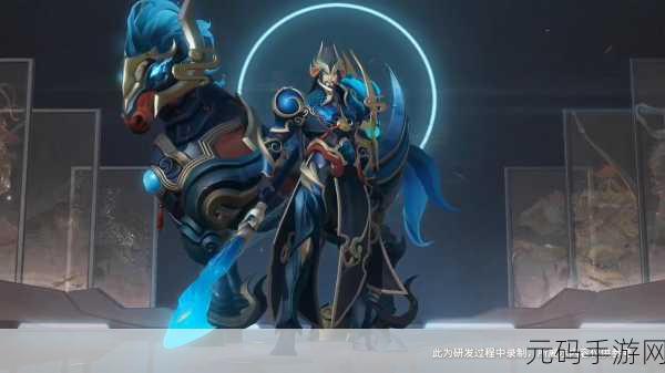 王者荣耀 S21 赛季震撼皮肤大揭秘