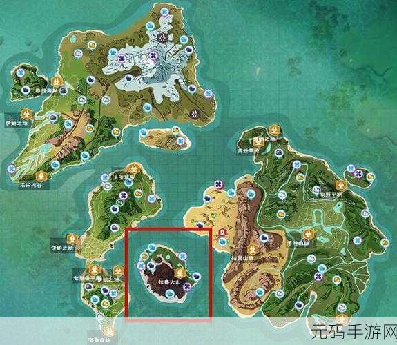探秘创造与魔法拉鲁火山，物资丰富的绝佳分布地深度解析