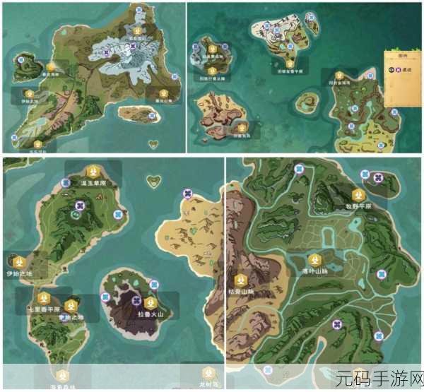 探秘创造与魔法拉鲁火山，物资丰富的绝佳分布地深度解析