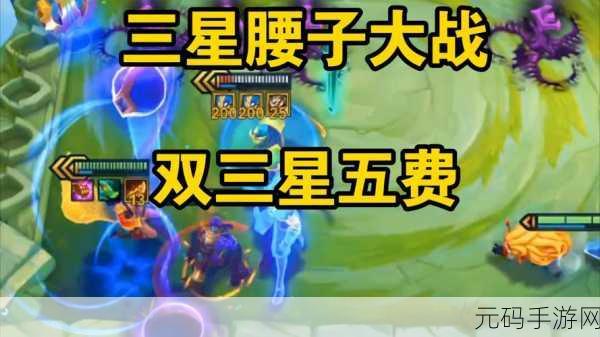 金铲铲三星s莫德技能详解与攻略：1. ＂全面解析金铲铲三星S莫德技能与实战技巧