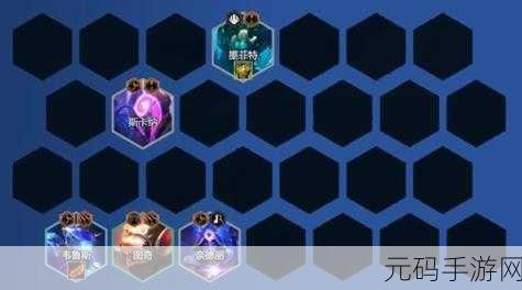 金铲铲三星s莫德技能详解与攻略：1. ＂全面解析金铲铲三星S莫德技能与实战技巧