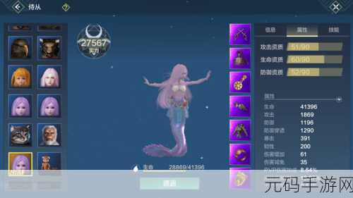 妄想山海侍从霜晨招募全攻略