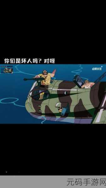 earthwars夺回地球：1. 《地球重生：反击外星侵略者的英雄史诗