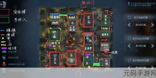 手游资讯,第五人格唐人街地图正式上线