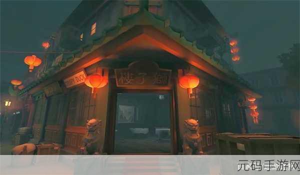 手游资讯,第五人格唐人街地图正式上线