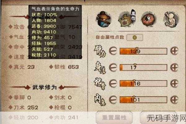 烟雨江湖龙象般若功搭配攻略