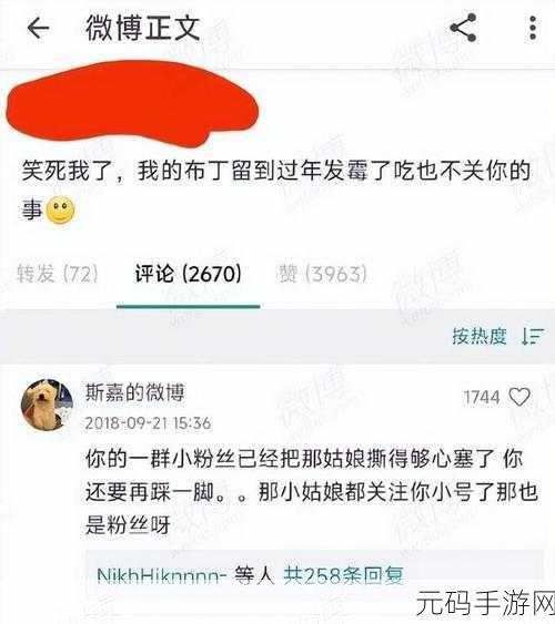 网暴黑料软件：1. ＂揭露网暴黑料软件背后的真相与危害