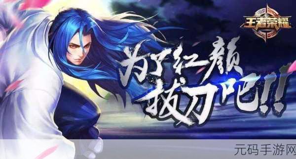 王者荣耀橘右京台词翻译全解析