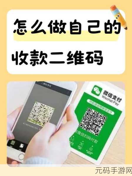 无区码一码二码三码:1. 无区码的应用与发展前景探讨