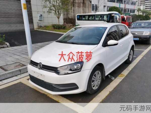 菠萝导航:1. 菠萝导航,开启你的智慧出行体验