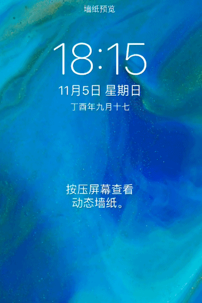 苹果手机动态壁纸设置全攻略