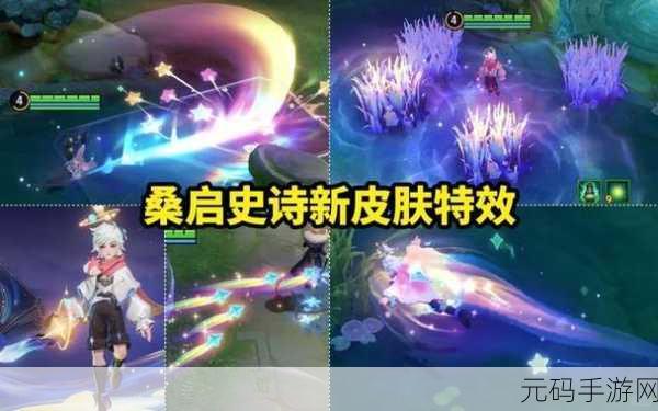 王者荣耀玩家必看,如何查看自己拥有的皮肤及最新皮肤资讯