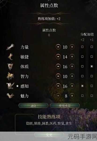 德鲁伊可以拿什么武器:根据德鲁伊可以拿什么武器,探索自然力量与战斗技巧的融合