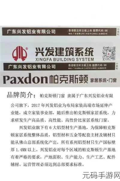 日本三线和欧洲三线品牌对比:1. 日本三线品牌与欧洲三线品牌的市场竞争分析