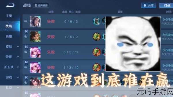 王者荣耀S9赛季法师排名揭晓,谁将主宰中路?