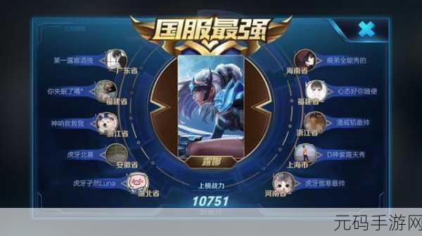 王者荣耀S9赛季法师排名揭晓,谁将主宰中路?