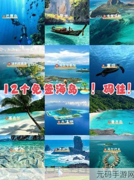 www 天堂网:1. 探索美丽的网络世界:天堂网带你领略无限可能
