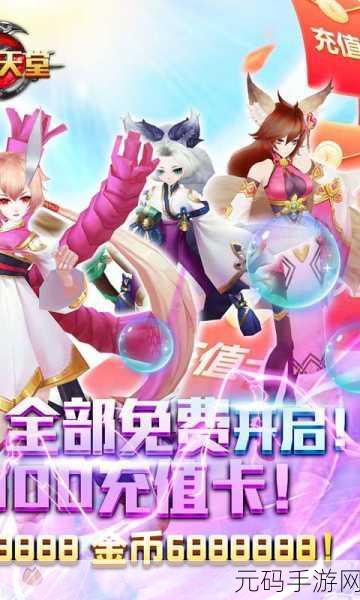 www 天堂网:1. 探索美丽的网络世界:天堂网带你领略无限可能