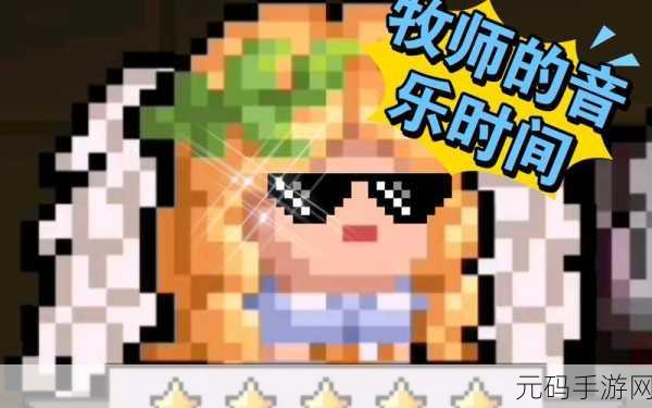 元气骑士音乐成就攻略,戴上耳机,解锁专属荣耀