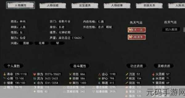 鬼谷八荒,武神残诀与一诺千金的深度解析