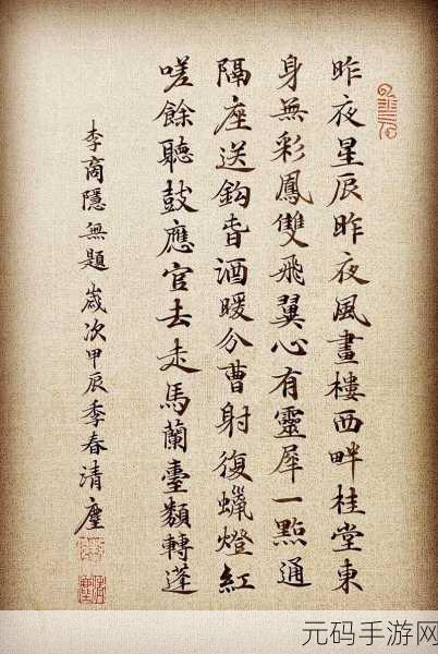 男生女生相嗟嗟嗟免费观看:1. 男生女生相嗟嗟:青春岁月的情感交织