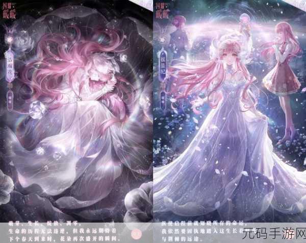 闪耀暖暖三周年庆典震撼开启,绝美套装全揭秘!