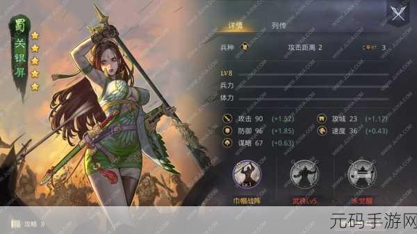 手游资讯,群SP皇甫嵩在率土之滨中的全方位解析与最强阵容指南