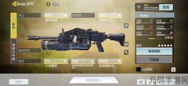 使命召唤手游新利器,掌握防弹盾秘诀,驰骋战场无惧挑战