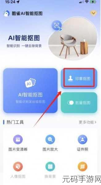 苹果手机用户必备,精选办公软件大盘点