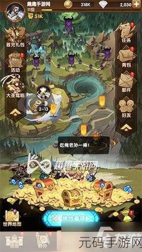 剑与远征钻石高效运用全攻略,解锁你的游戏新境界