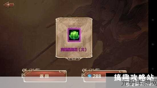 剑与远征钻石高效运用全攻略,解锁你的游戏新境界