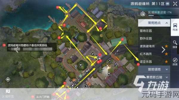 黎明觉醒,生机 渡鸦避难所免费获取无人机秘籍