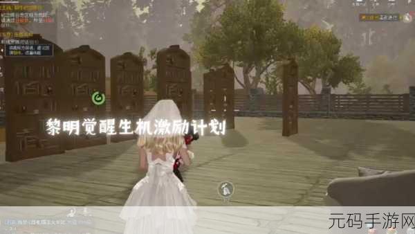 黎明觉醒,生机 渡鸦避难所免费获取无人机秘籍