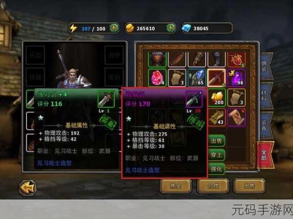 暗黑黎明弓箭手宝石搭配作战策略深度解析