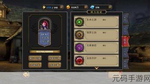 暗黑黎明弓箭手宝石搭配作战策略深度解析
