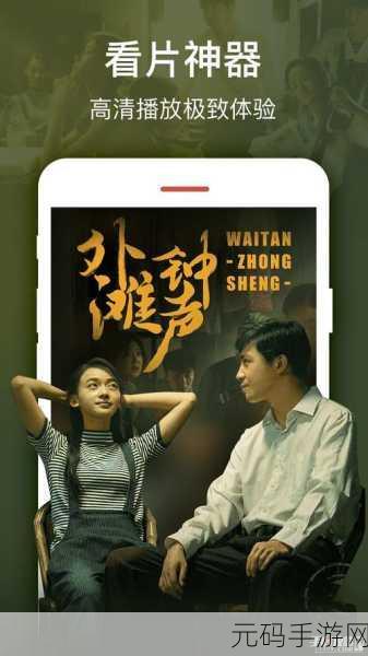 精东影业传媒在线观看优势:1. 精东影业:探索全新影视观赏体验之旅